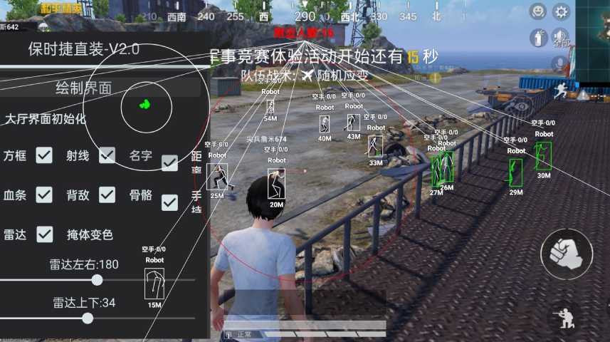 和平精英ios《流浪地球》外挂拯救iOS市场