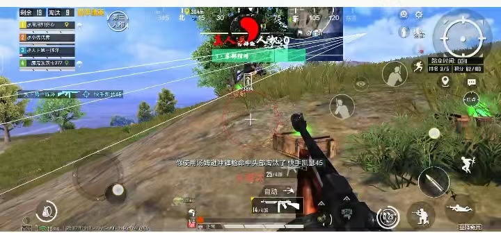 pubg地铁国际服《NRG》外挂度假岛随便乱杀