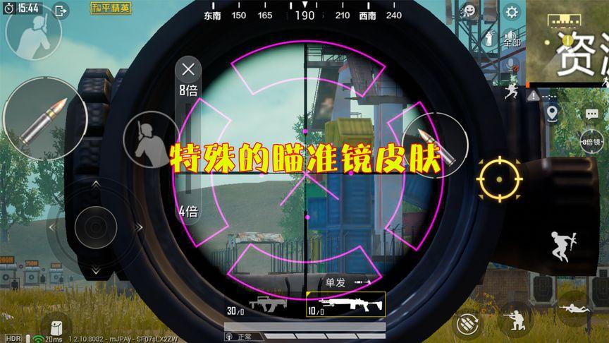 为什么要开和平精英辅助？