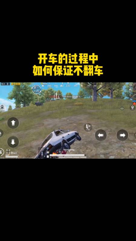 和平精英辅助《悟空》一体直装透视挂