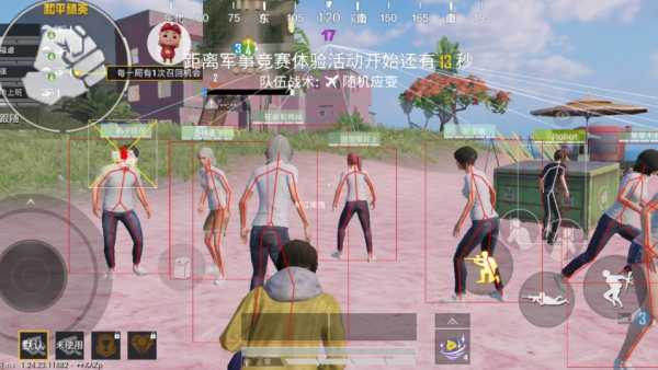 和平精英《星辰》外挂稳定直装带哥带妹首选利器