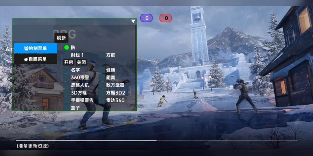 辅助瞄准器和平精英该选择哪一个