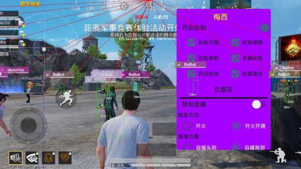维持游戏健康:和平精英开发团队如何与社区合