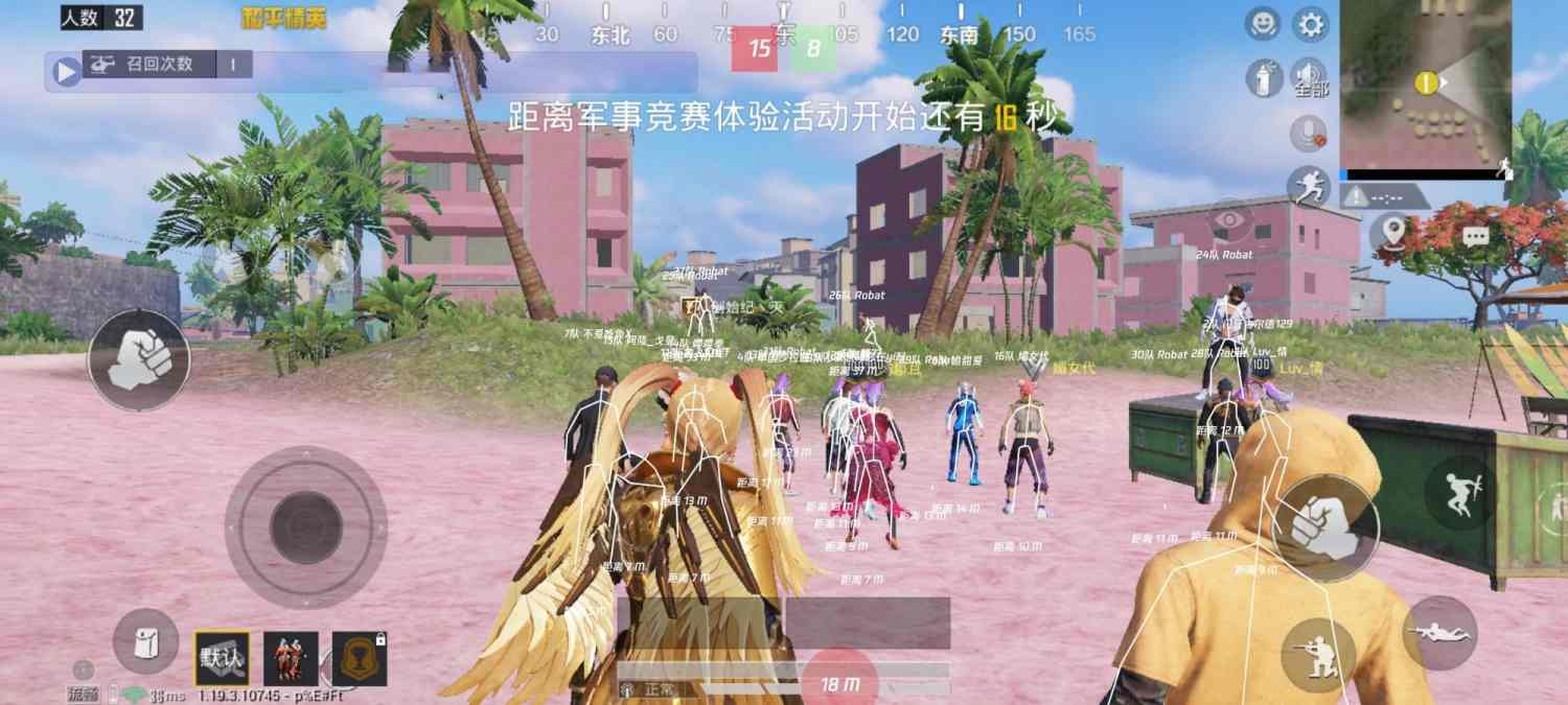 和平精英辅助【火焰鸟直装V6.0终极修复版】射线透视 准星聚点 空投透视 人物变大 显示手持 透视雷达