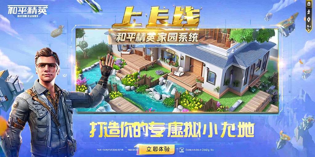 和平精英辅助【EAP+雷神】