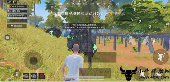 和平精英辅助【闪电直装】原先行者直装 全图透视 提高爆金率 锁死自瞄 物资显示 方框射线