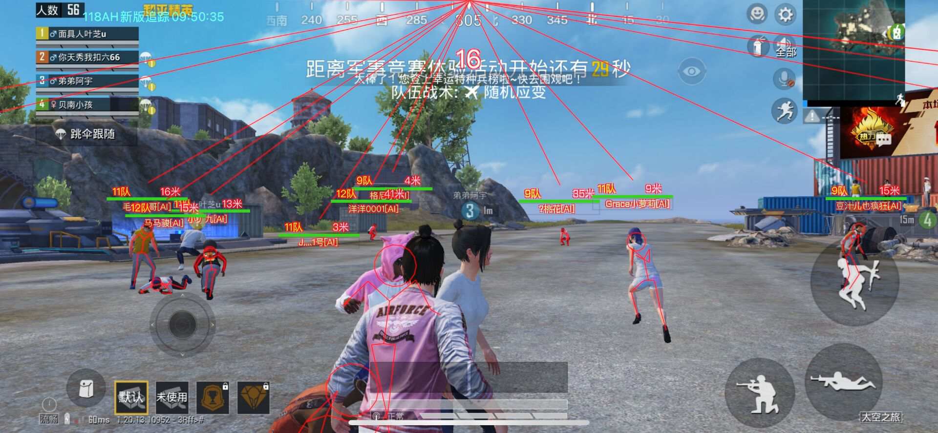 和平精英ios《挑战者》辅助完美上分皇冠