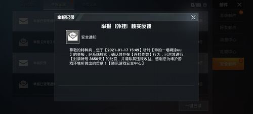 和平精英辅助【咪鸭容器直装】直播防录屏 漏打自瞄 人物透视 方框射线 人物距离 人物血条