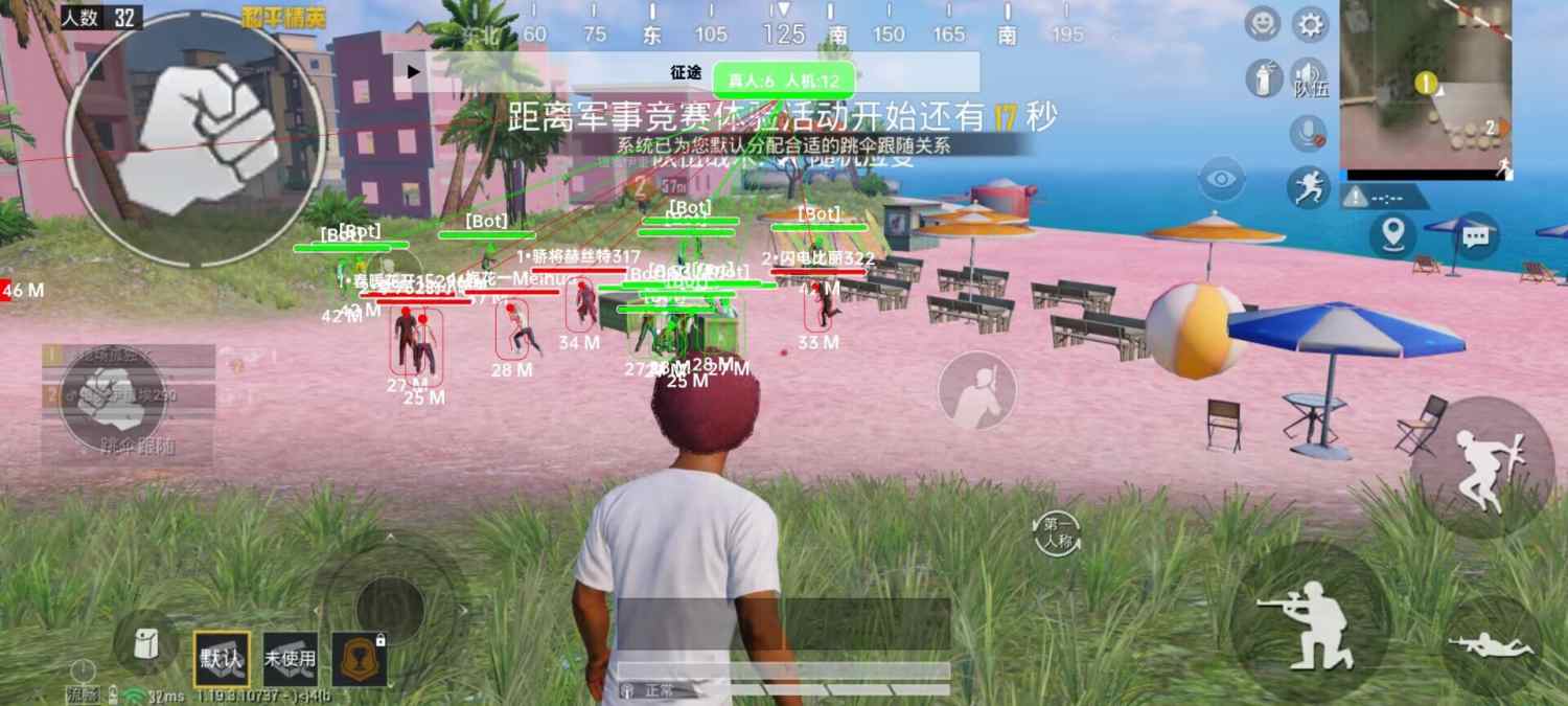 突破游戏界限：探索和平精英辅助工具的神秘世