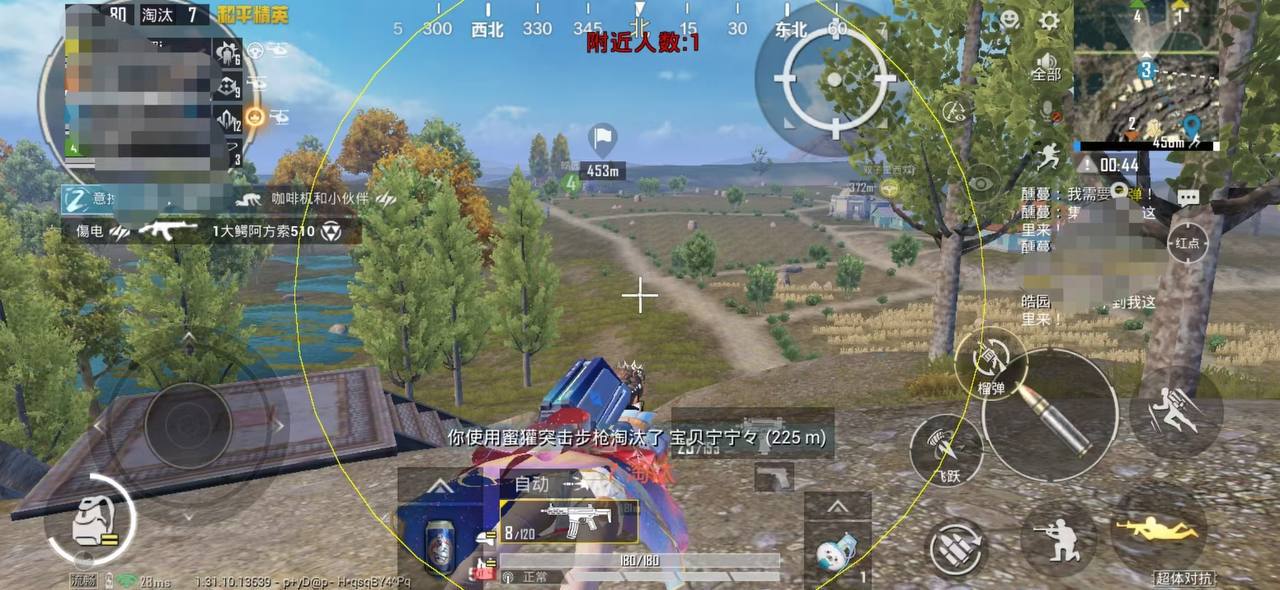 和平精英《闪电》外挂强势回归营救现在直装拉闸市场