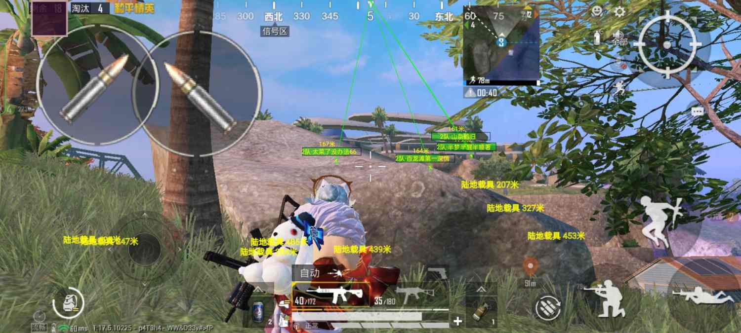 和平精英的小队怎么创建