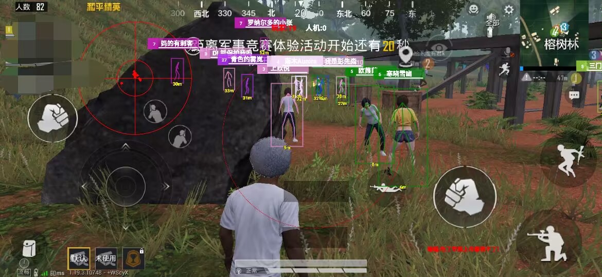 和平精英辅助《神兵》全新版本稳定奔放!