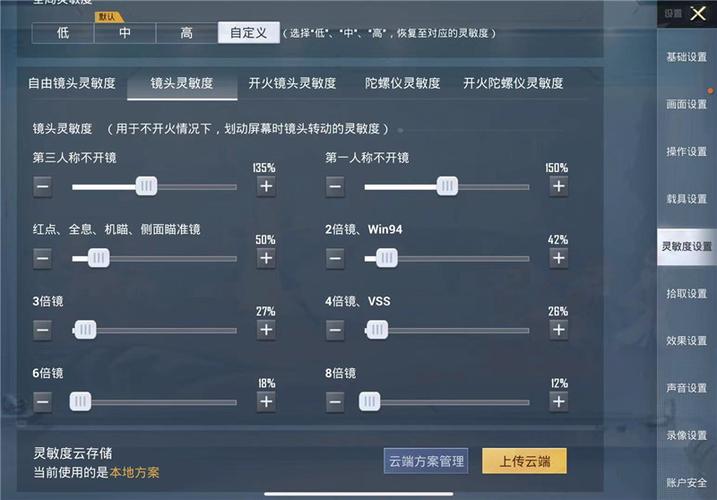 和平精英辅助【ACE闪电容器直装】人物透视 射线方框 锁死自瞄 子弹追踪 物资显示 雷达预警 人物绘制 手持武器