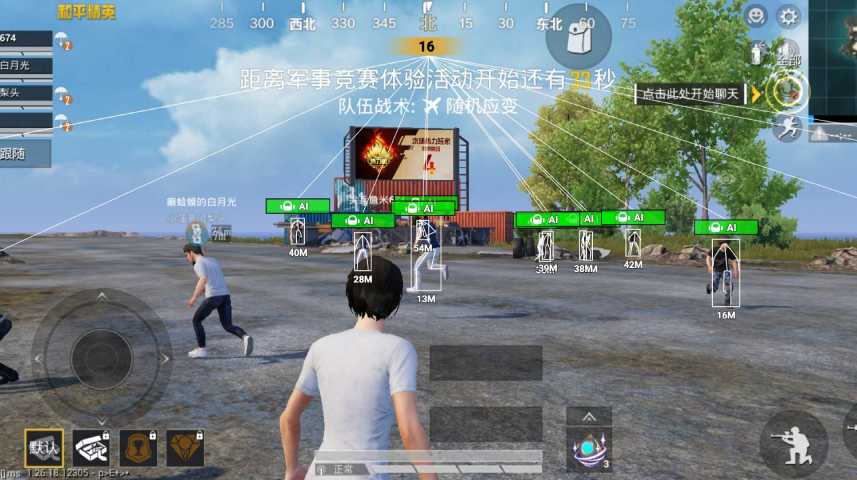 和平精英辅助【骷髅头直装V9.23】子弹追踪 锁头自瞄 触摸自瞄 无后防抖 透视血量 车辆透视