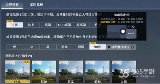 和平精英辅助【云神直装V1.0】枪械无后 人物加速 子弹追踪 人物飞天 秒换子弹
