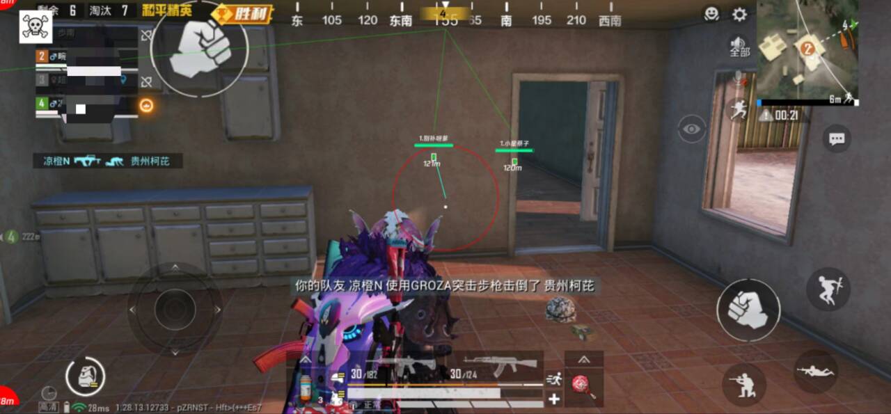 和平精英辅助【雷神/原小迪直装V1.4】稳定防封 人物透视 漏打自瞄 地铁逃生 锁死自瞄 物资显示 人物距离 组队显示