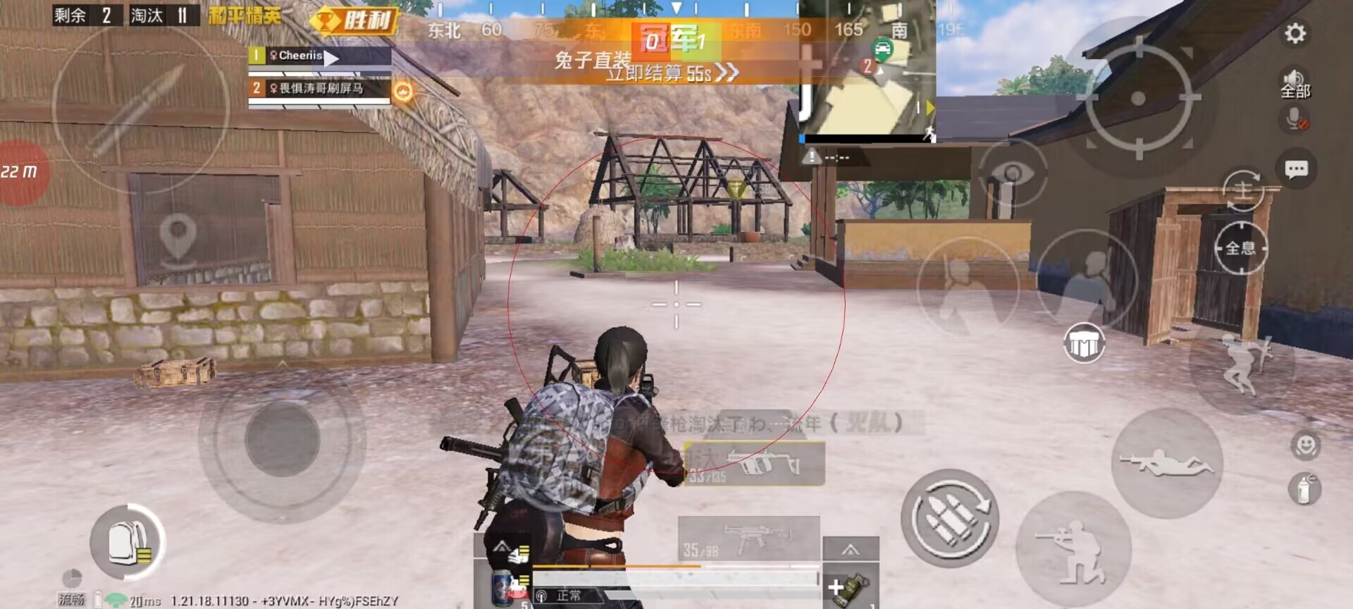 和平精英《保时捷》外挂